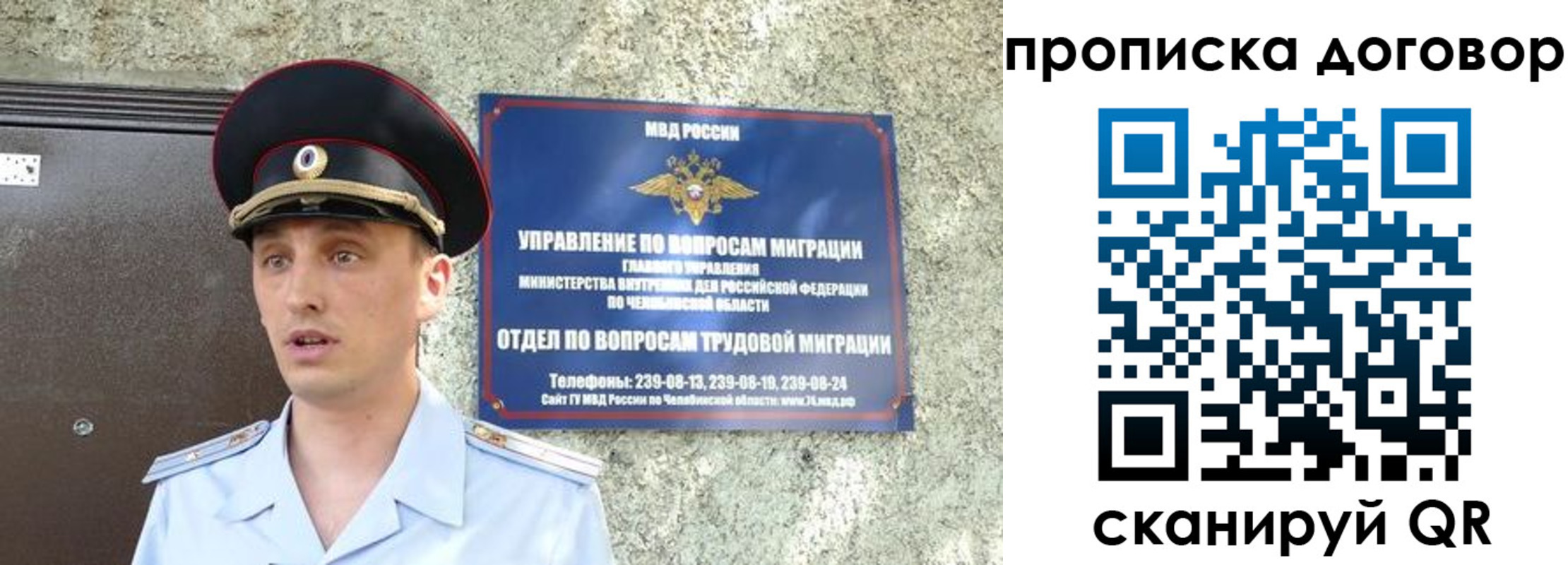 временная прописка в Петропавловске-Камчатском