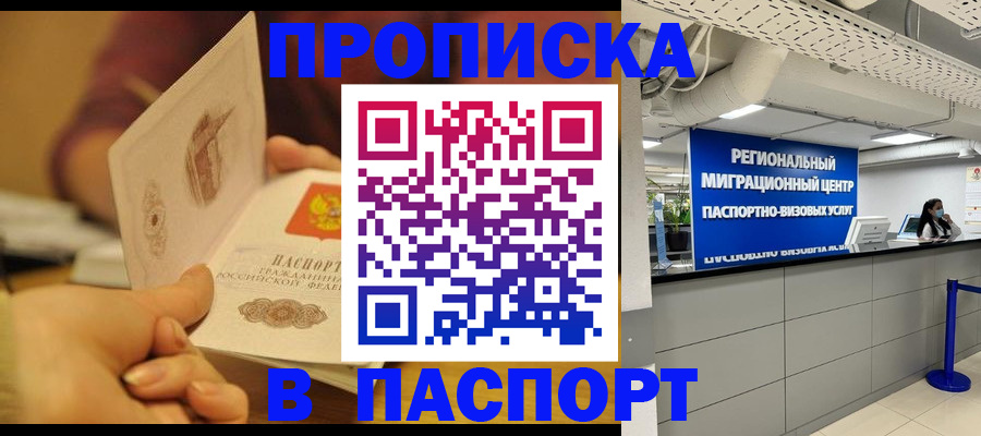 регистрация для дет. сада в Петропавловске-Камчатском